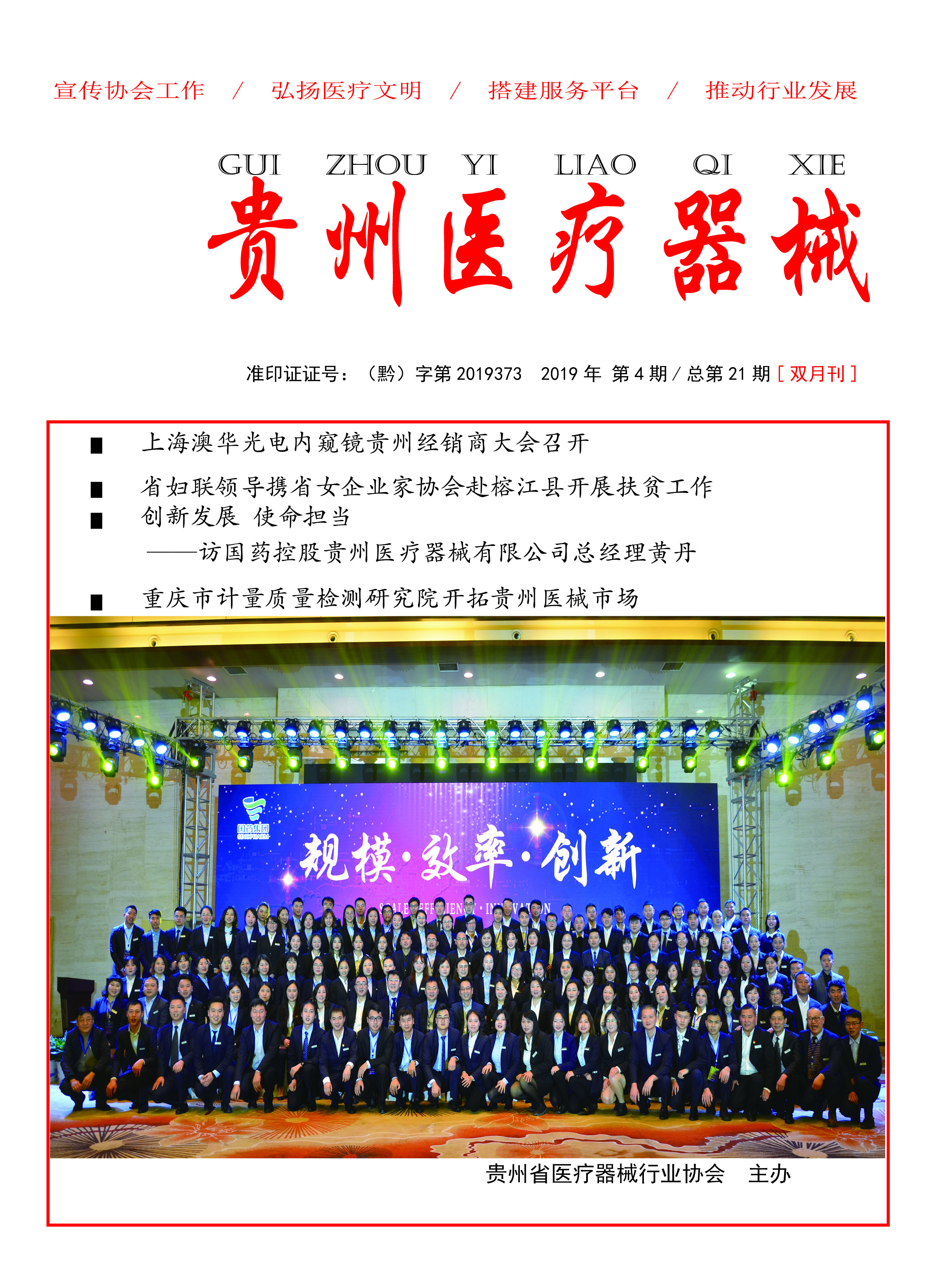 ������ҽ����е���ܵ�21�� Ŀ   ¼