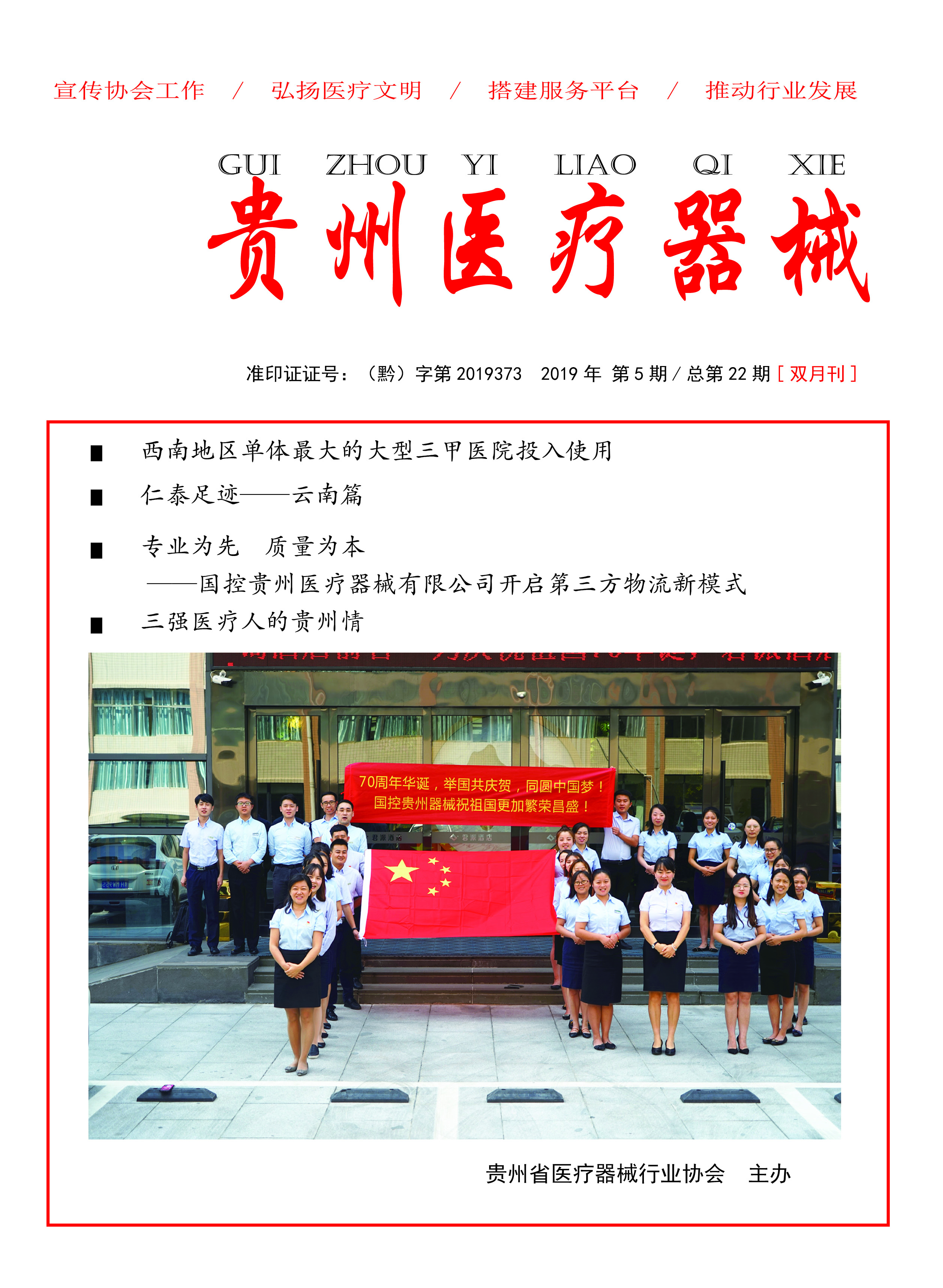 ������ҽ����е���ܵ�22�� Ŀ   ¼