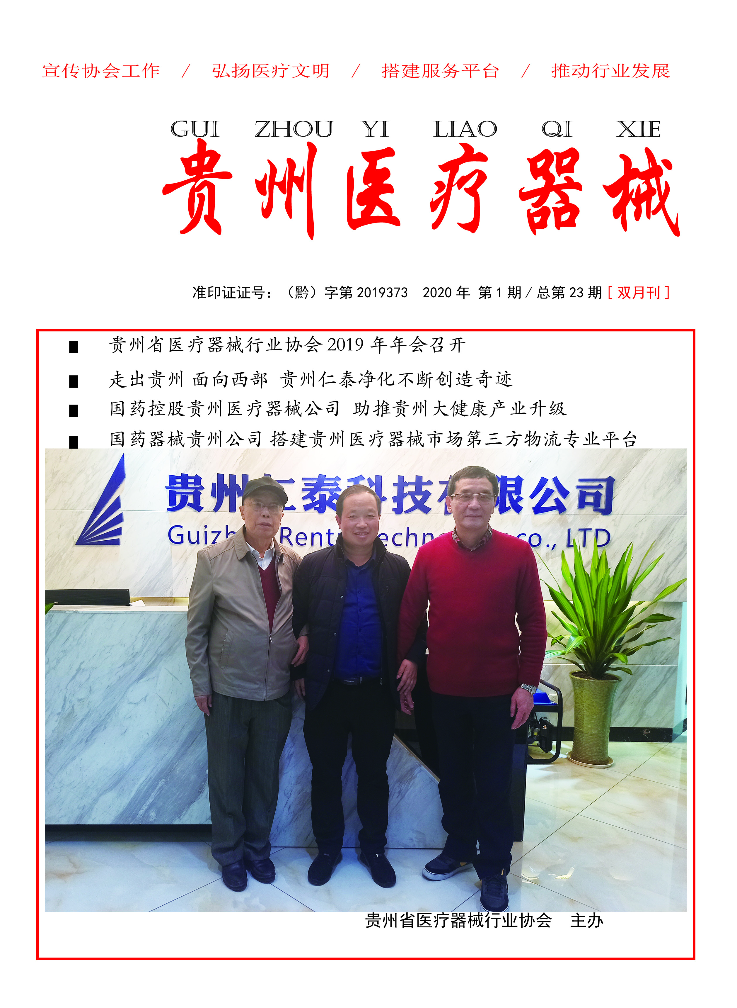 ������ҽ����е���ܵ�23�� Ŀ   ¼