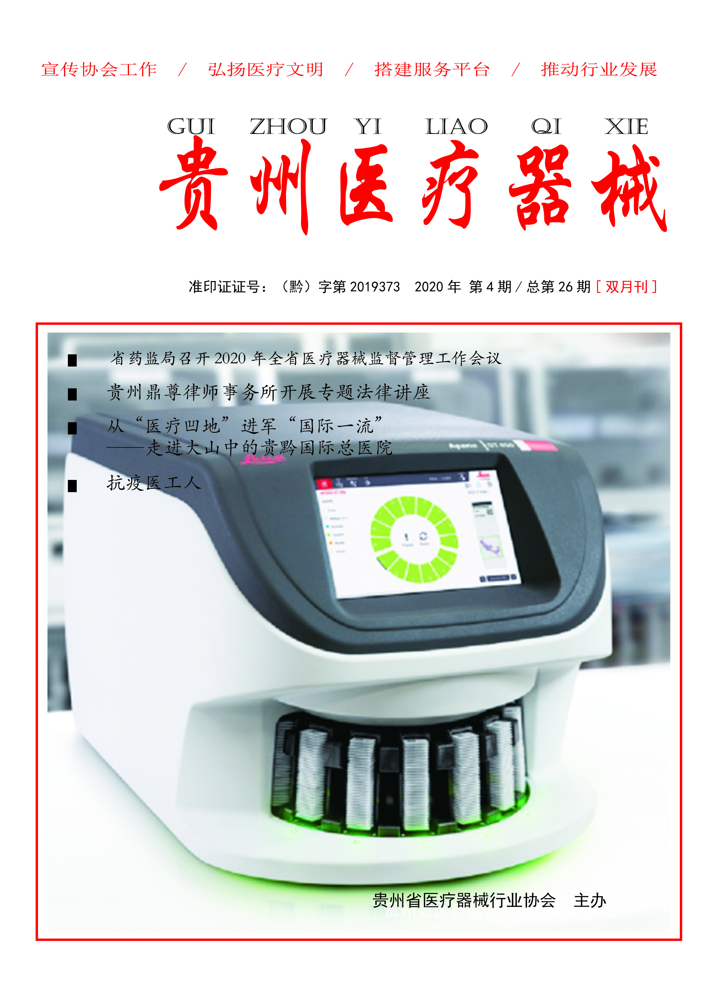 ������ҽ����е���ܵ�26�� Ŀ   ¼