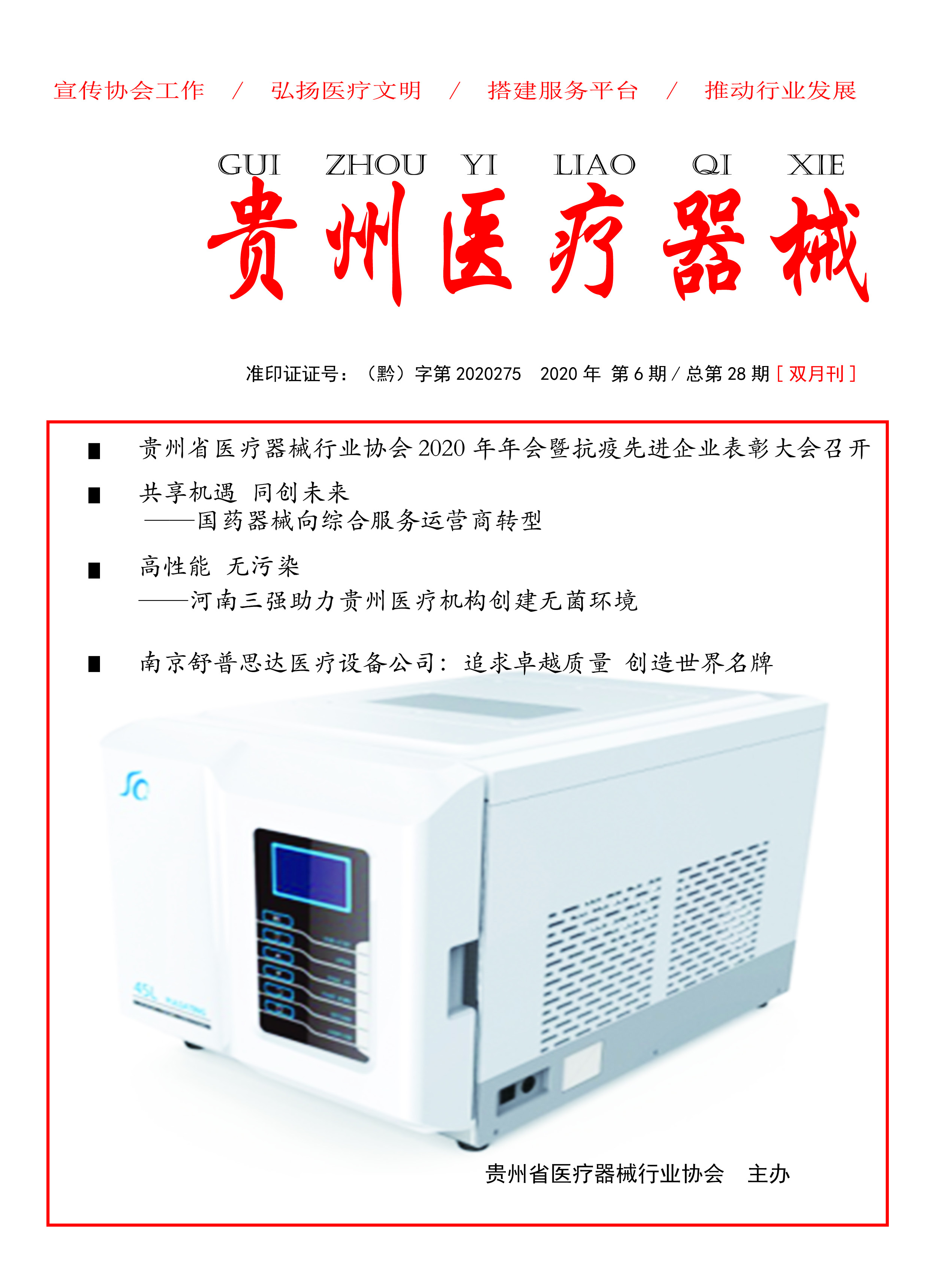 ������ҽ����е���ܵ�28�� Ŀ   ¼