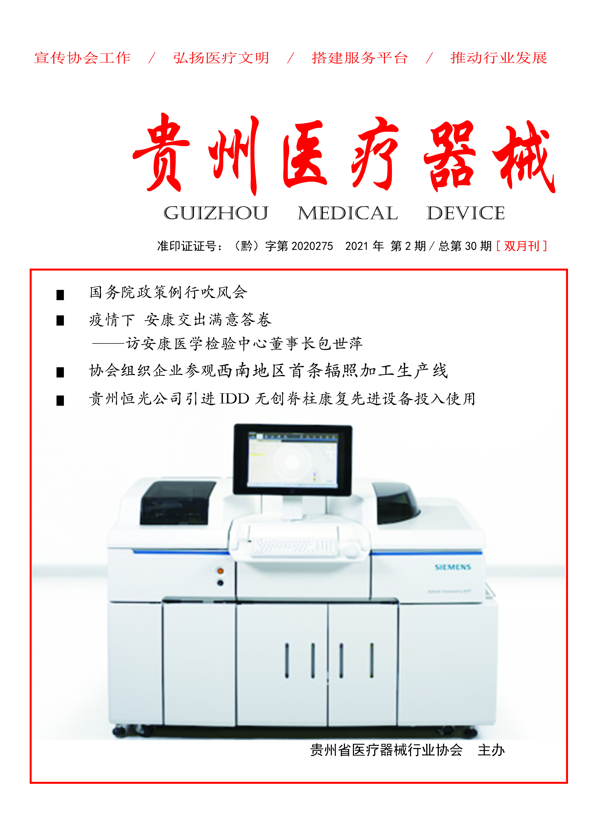 ������ҽ����е���ܵ�30�� Ŀ   ¼