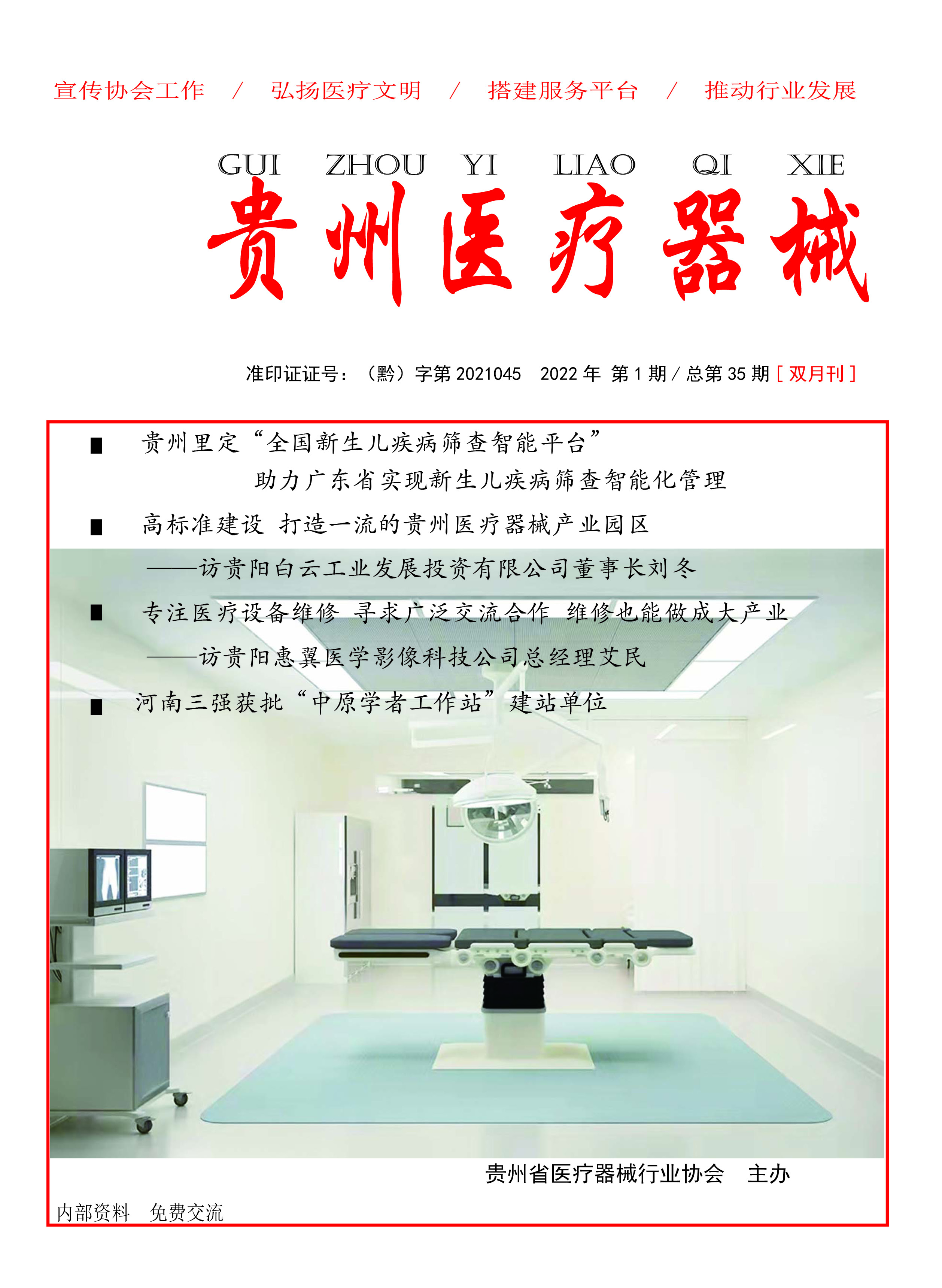 ������ҽ����е���ܵ�35�� Ŀ   ¼