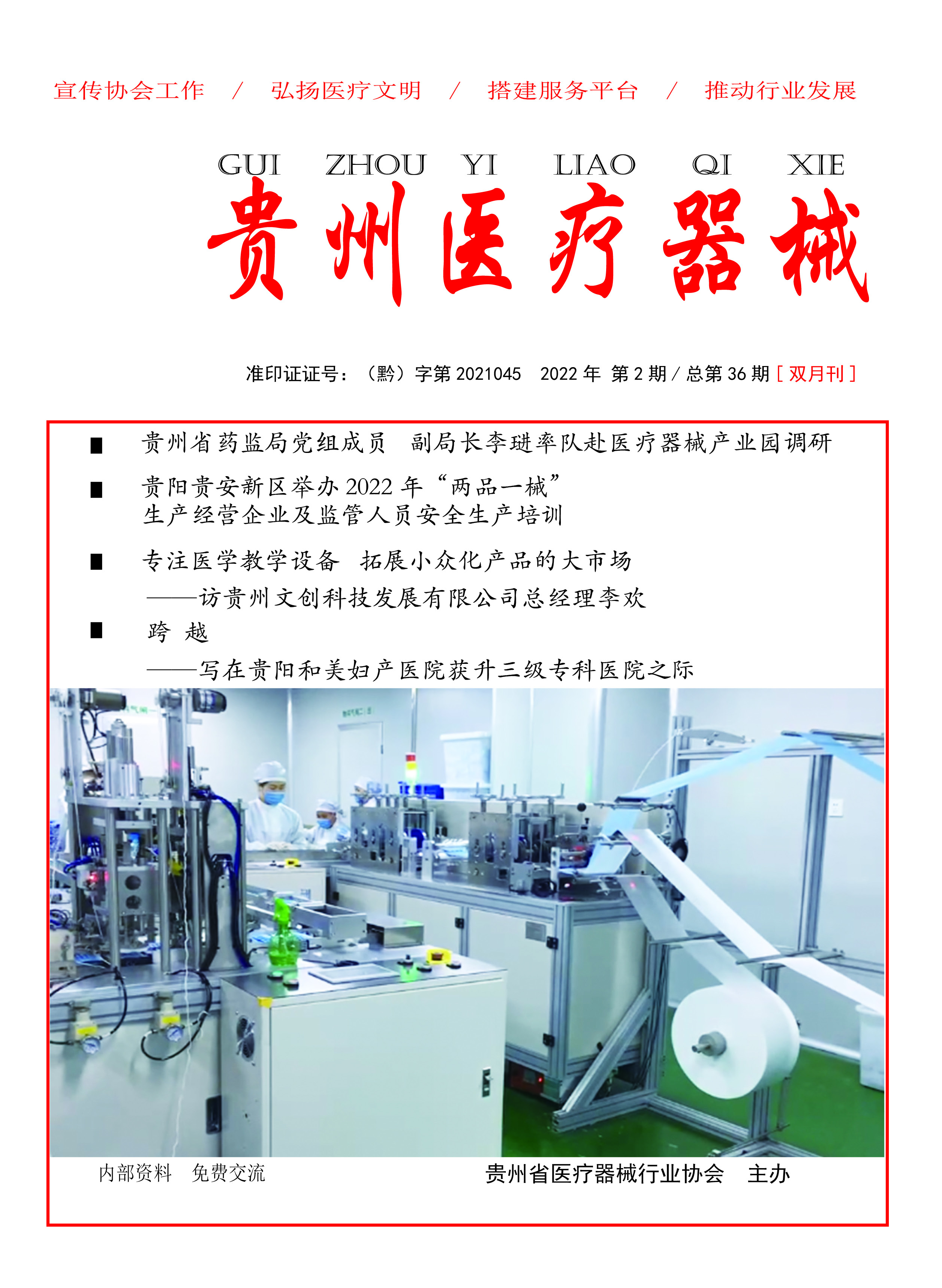 ������ҽ����е���ܵ�36�� Ŀ   ¼