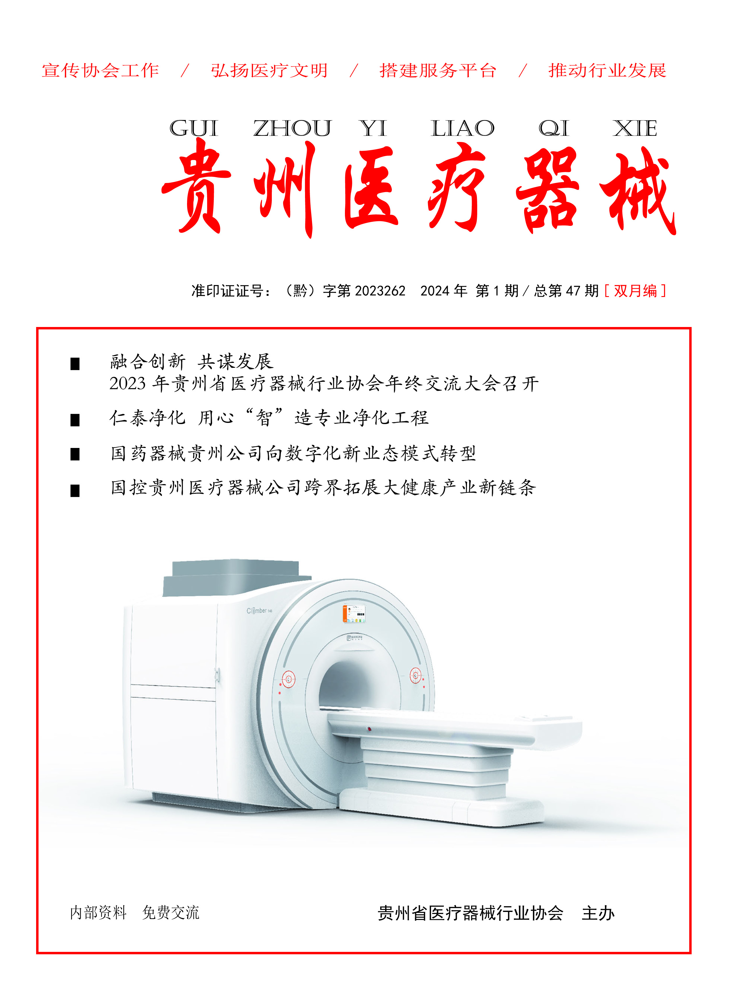 ������ҽ����е���ܵ�47�� Ŀ   ¼