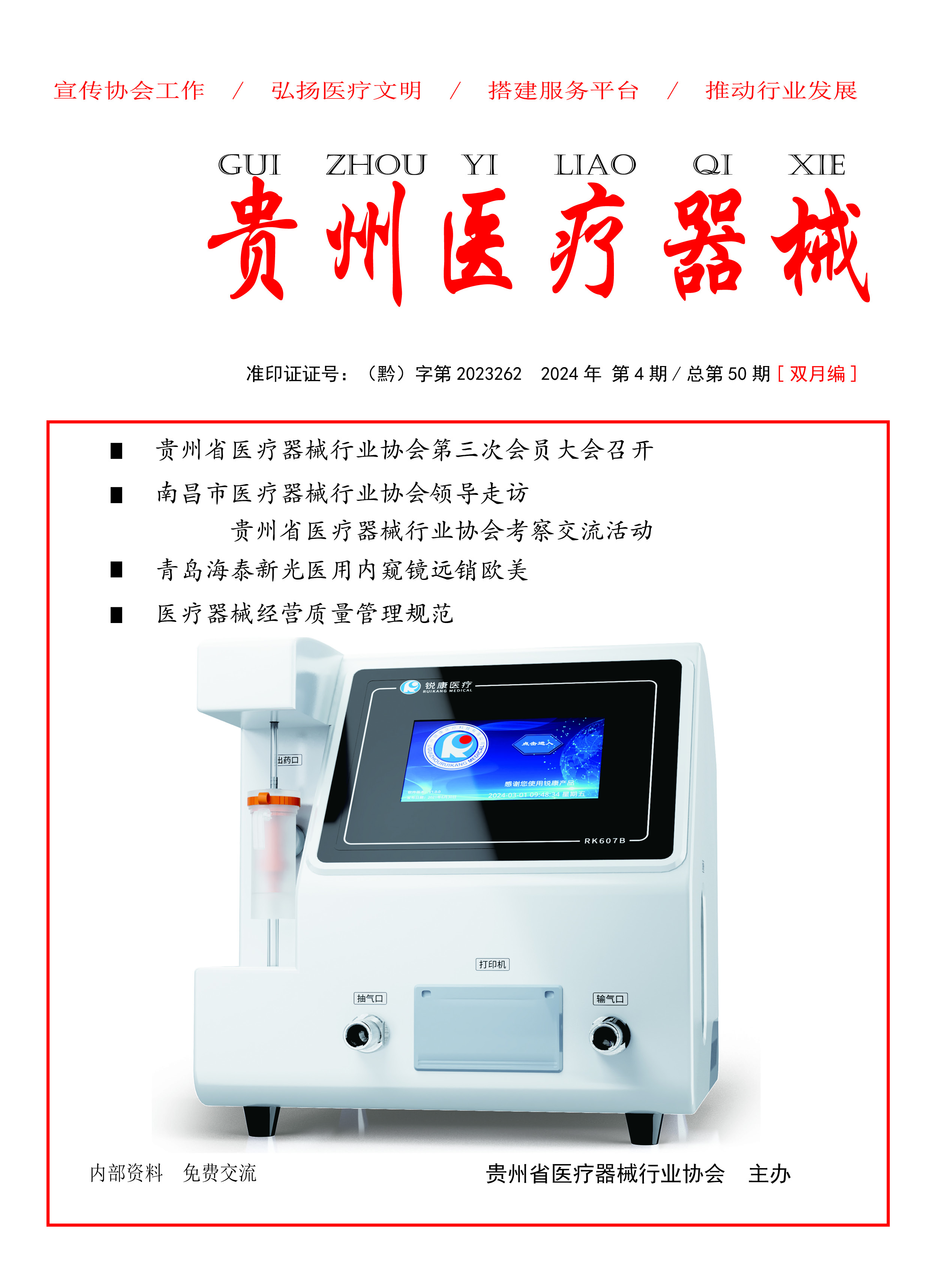 ������ҽ����е���ܵ�50�� Ŀ   ¼