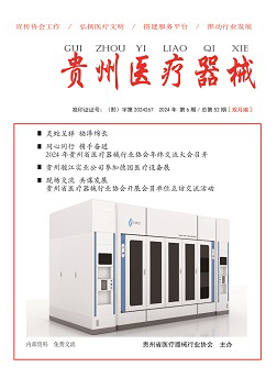 ������ҽ����е���ܵ�52�� Ŀ   ¼