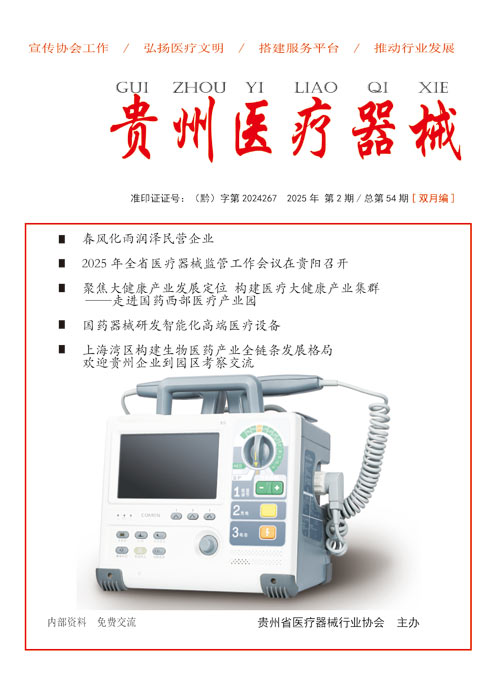 ������ҽ����е���ܵ�54�� Ŀ   ¼